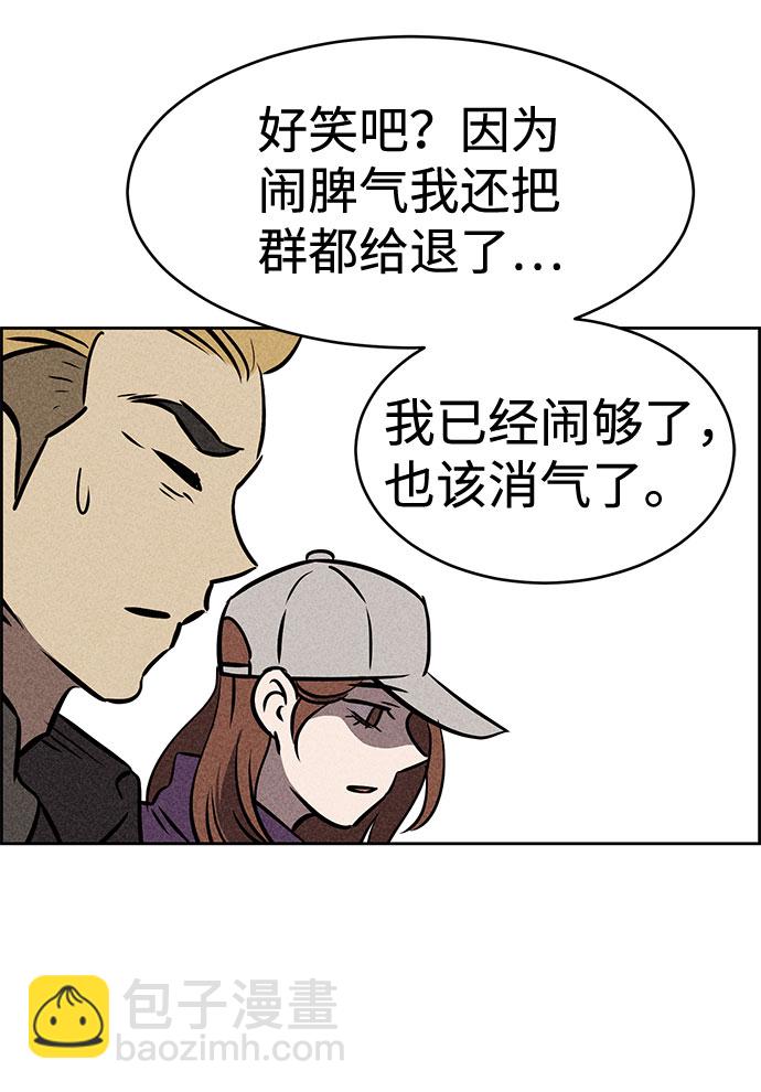 第39话42