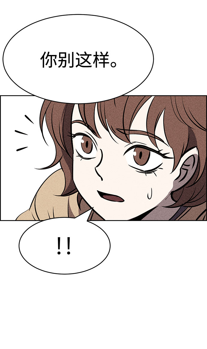 第39话44