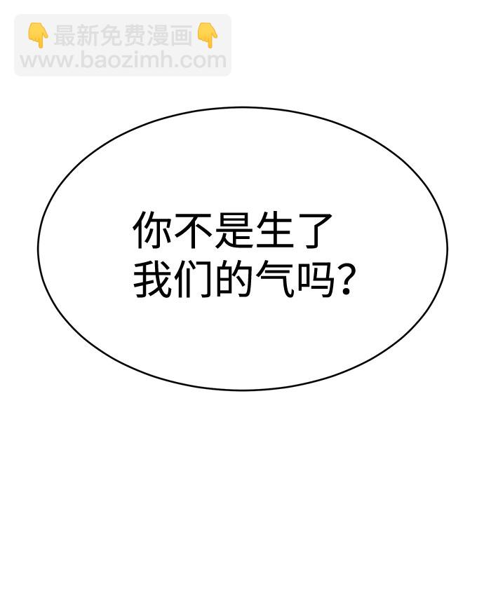 第39话46