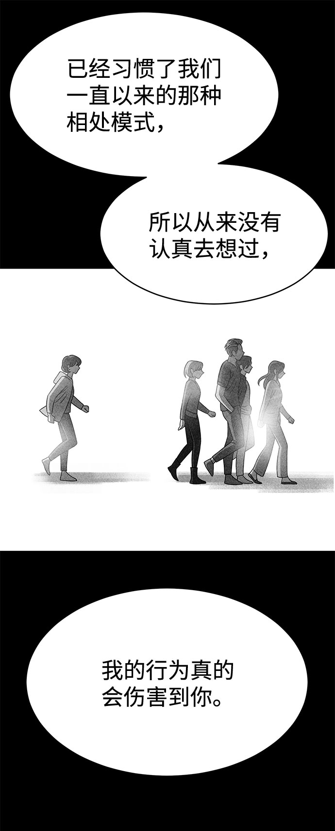 第39话48