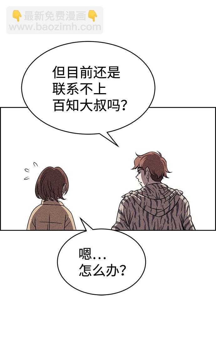 第39话5