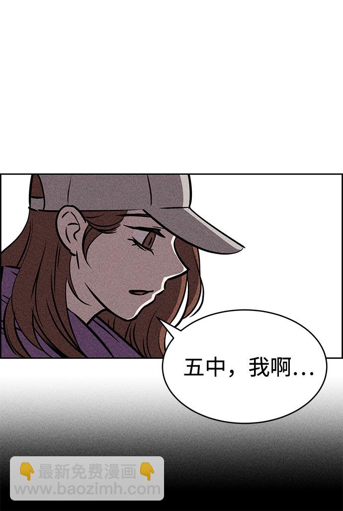 第39话51
