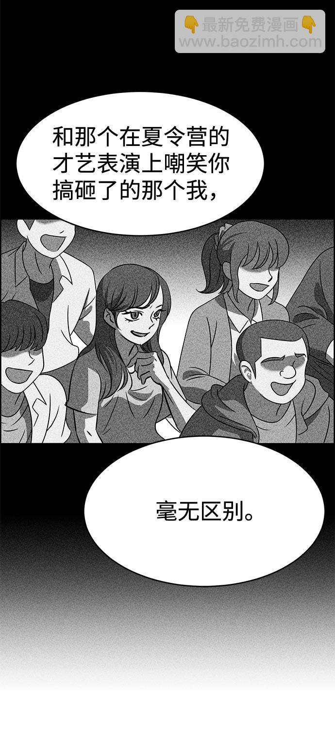 第39话57