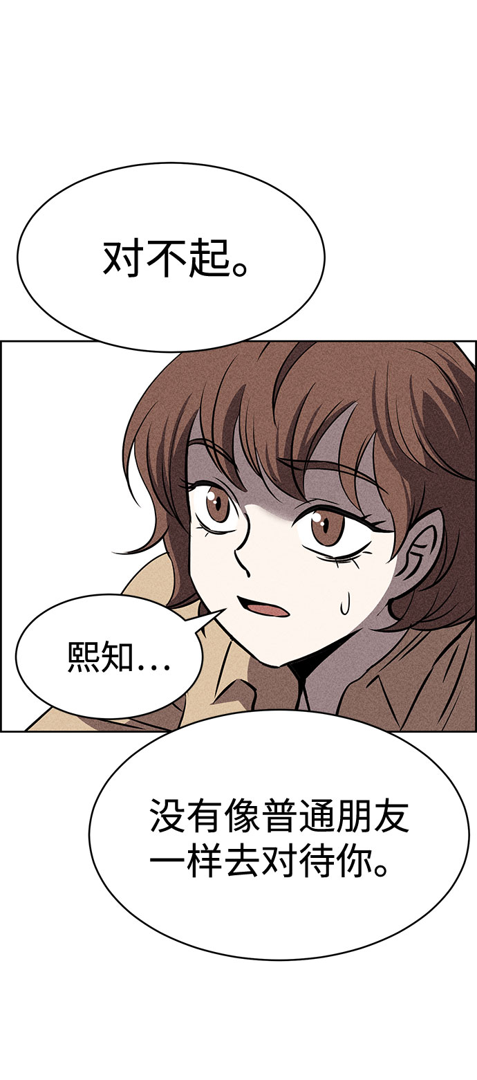 第39话59