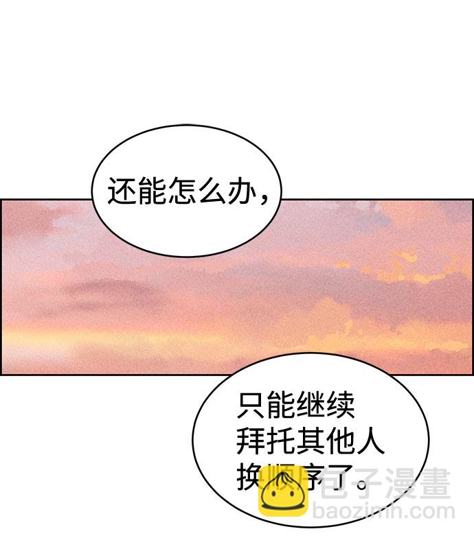 第39话6
