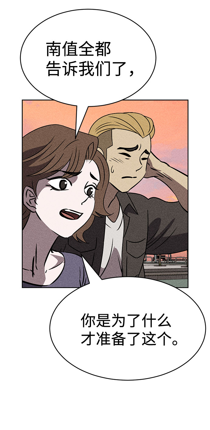 第39话60
