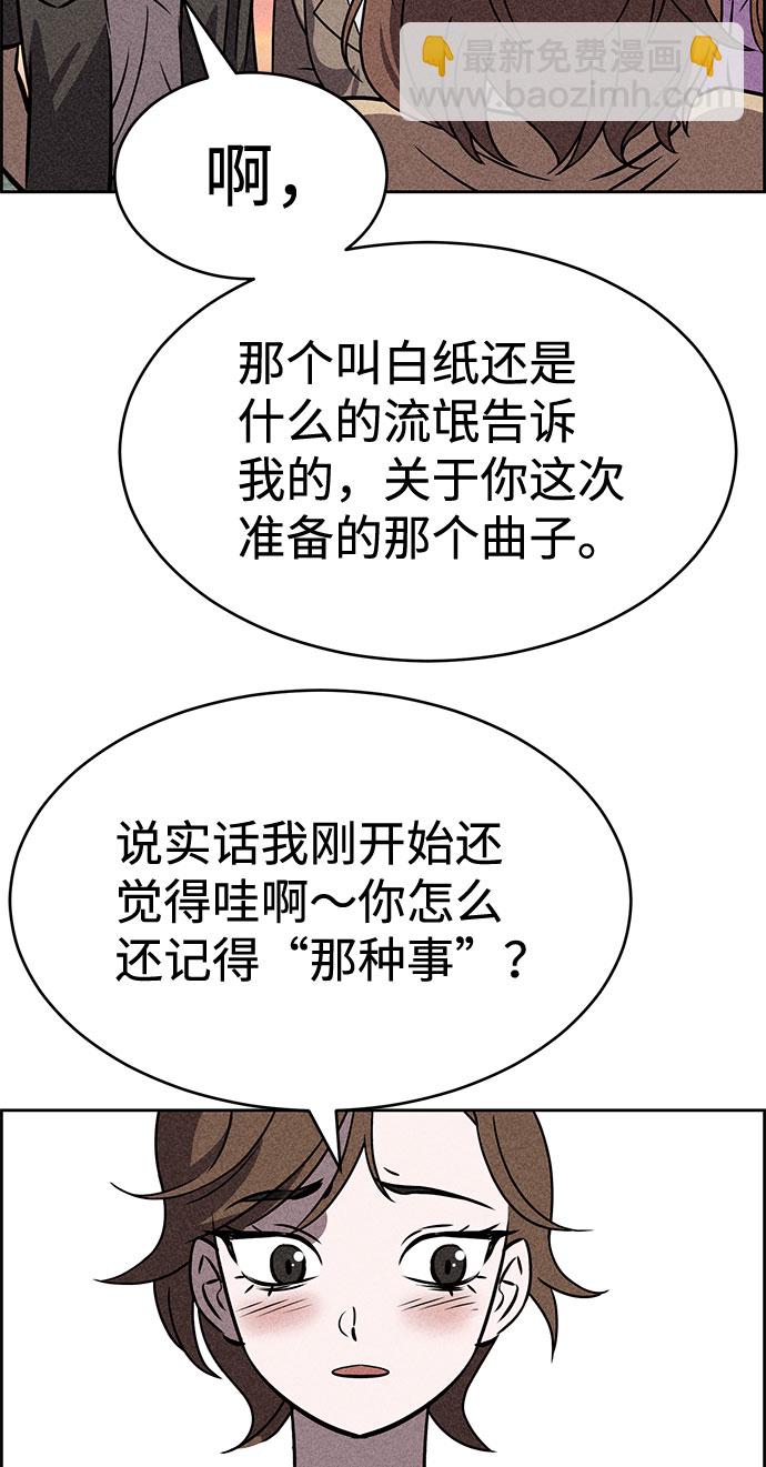 第39话62
