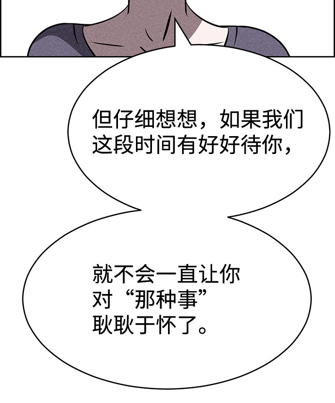 第39话63