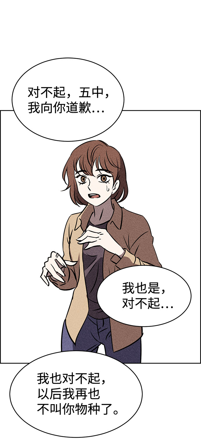 第39话64