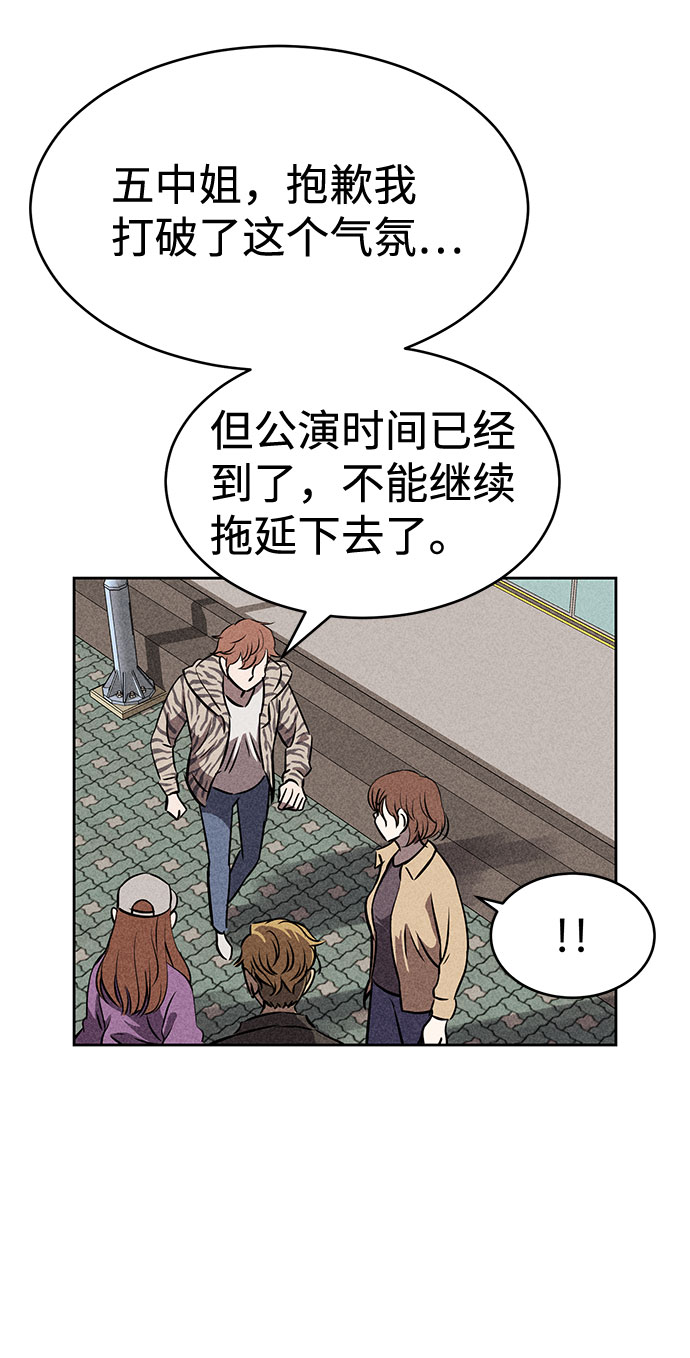 第39话68