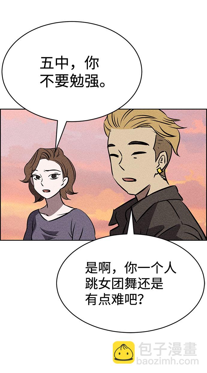 第39话70