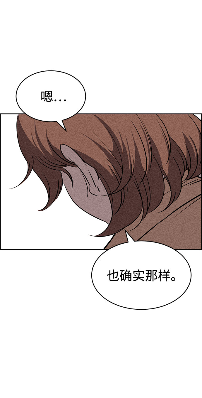 第39话71