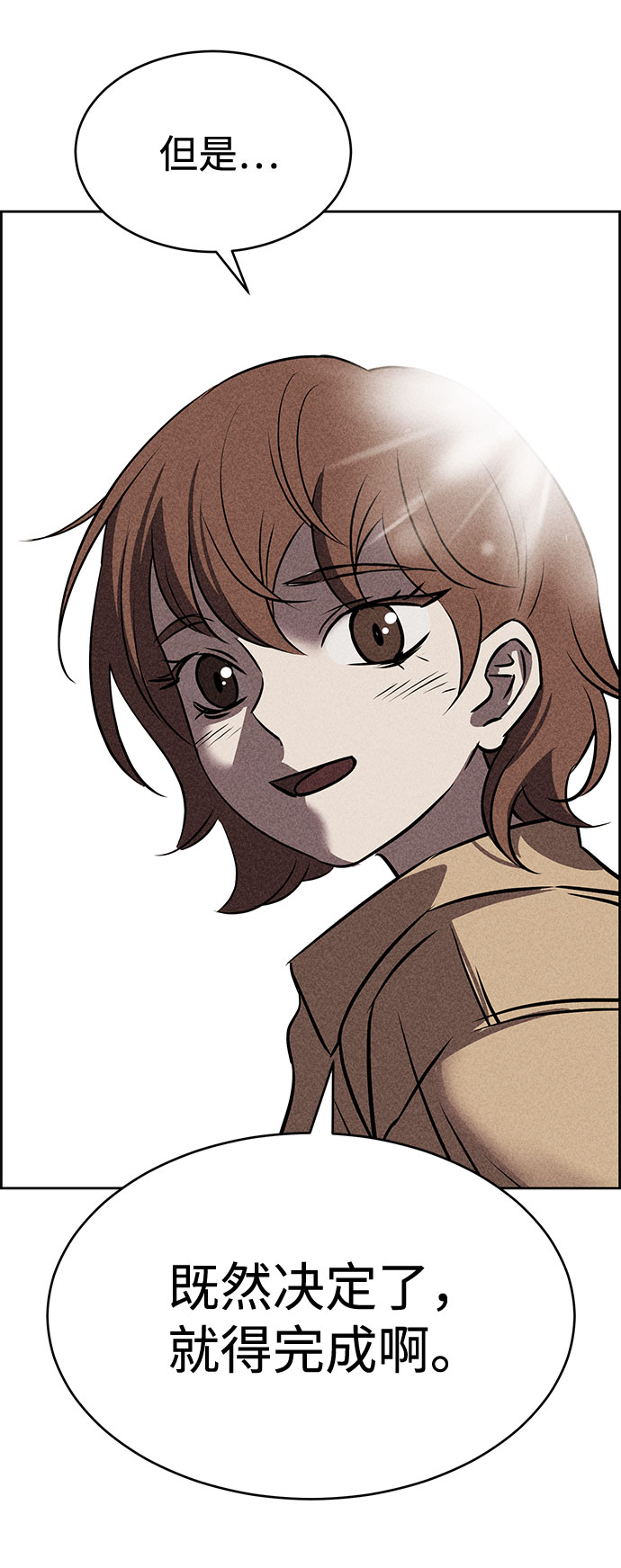 第39话72