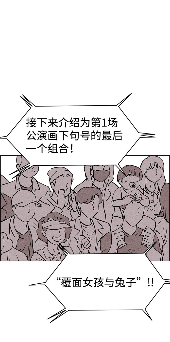 第39话73