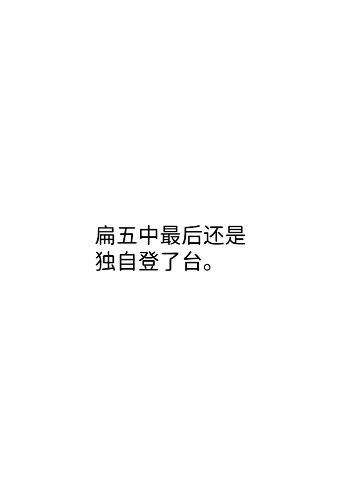 第39话78