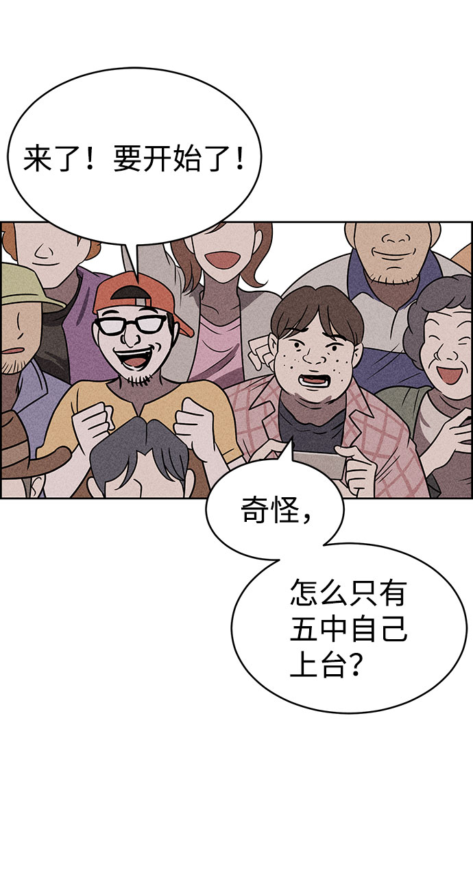 第39话79