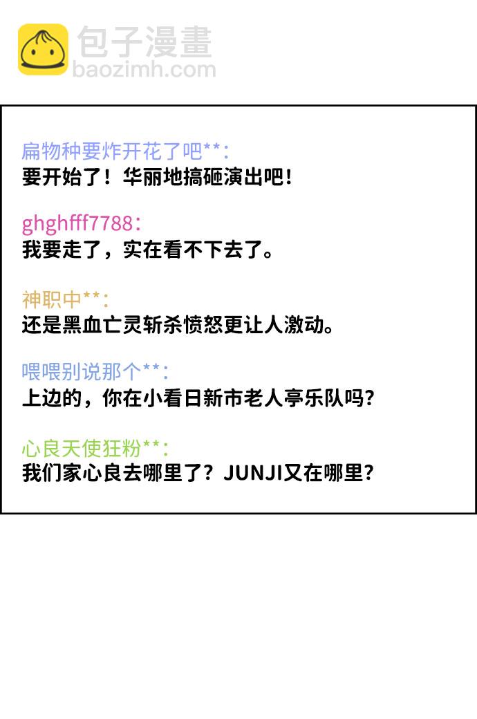 第39话80