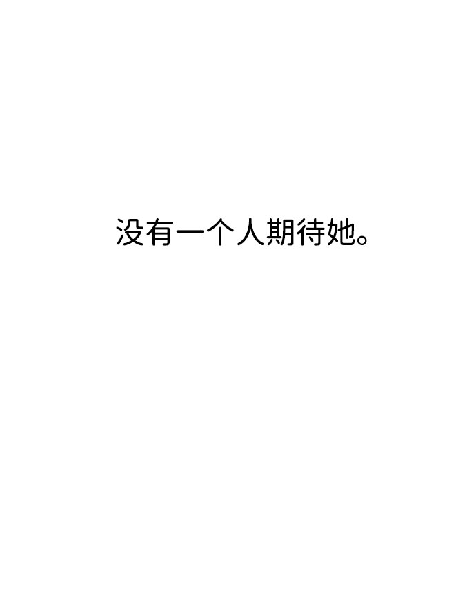 第39话81