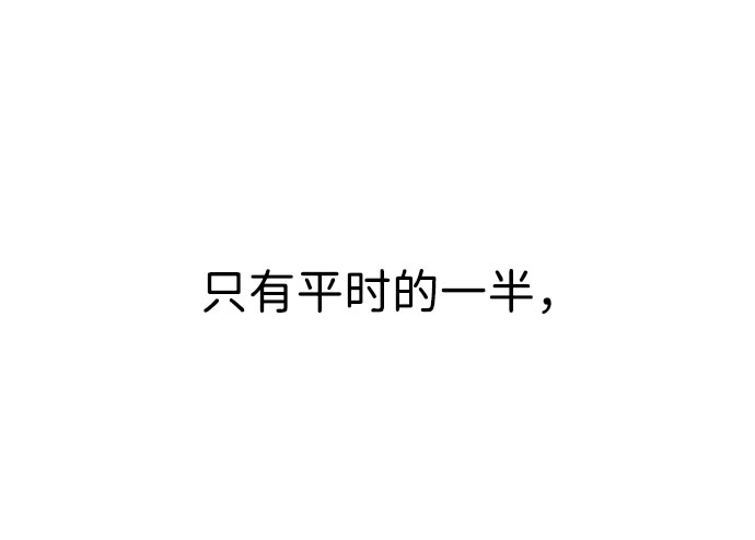 第39话85