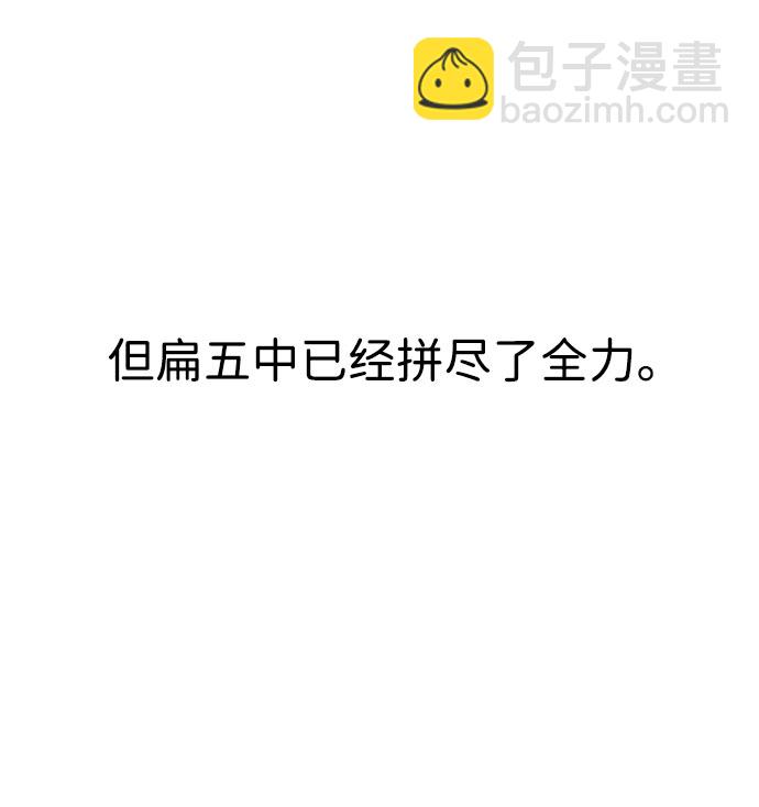 第39话87