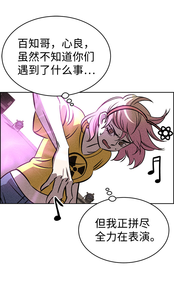 第39话88