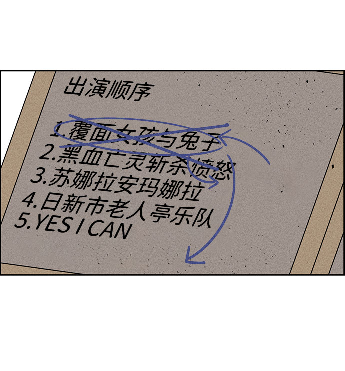 第39话9