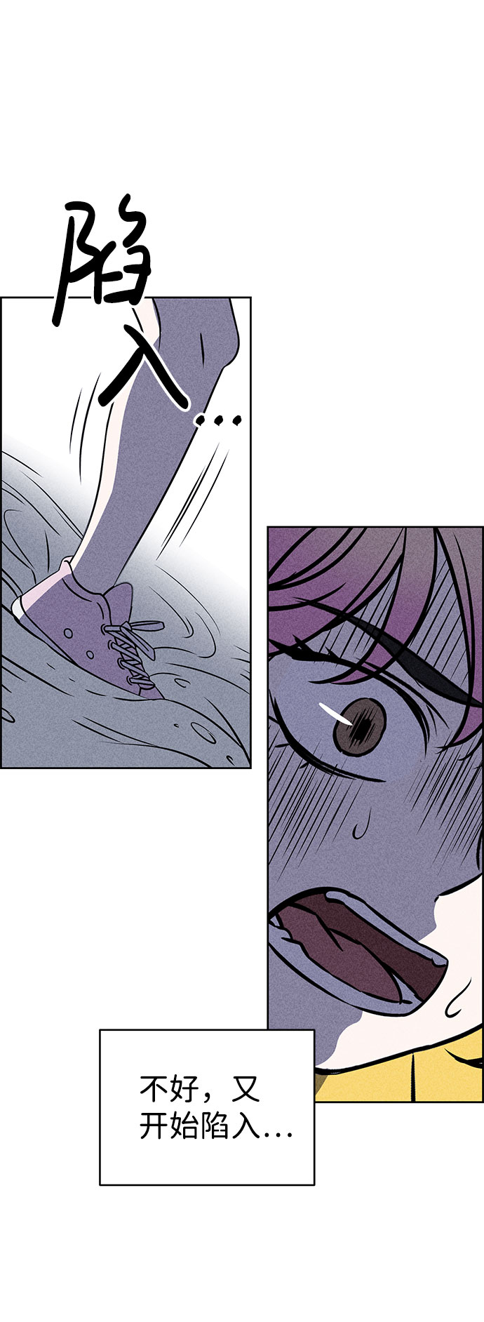 第39话90