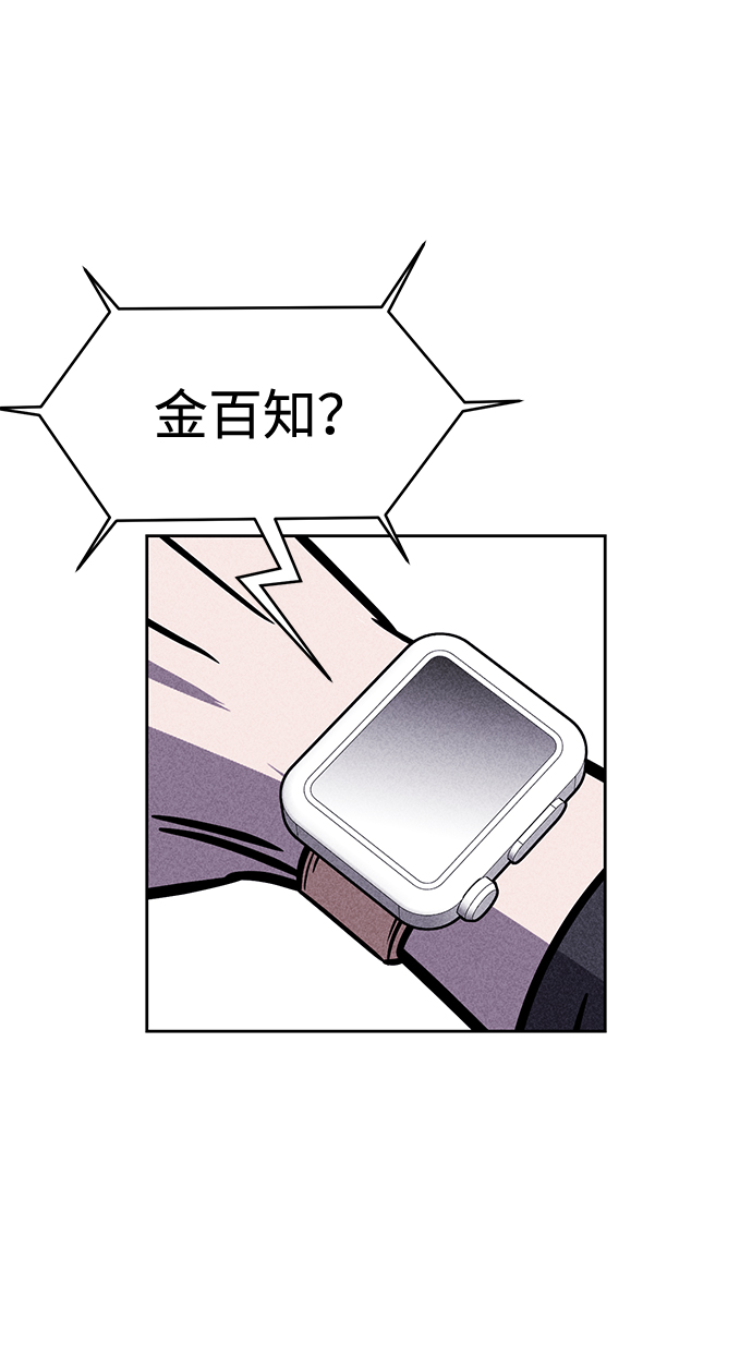 第40话17