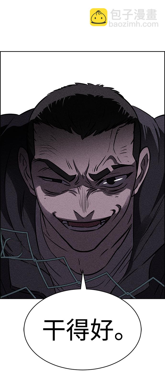 第40话2