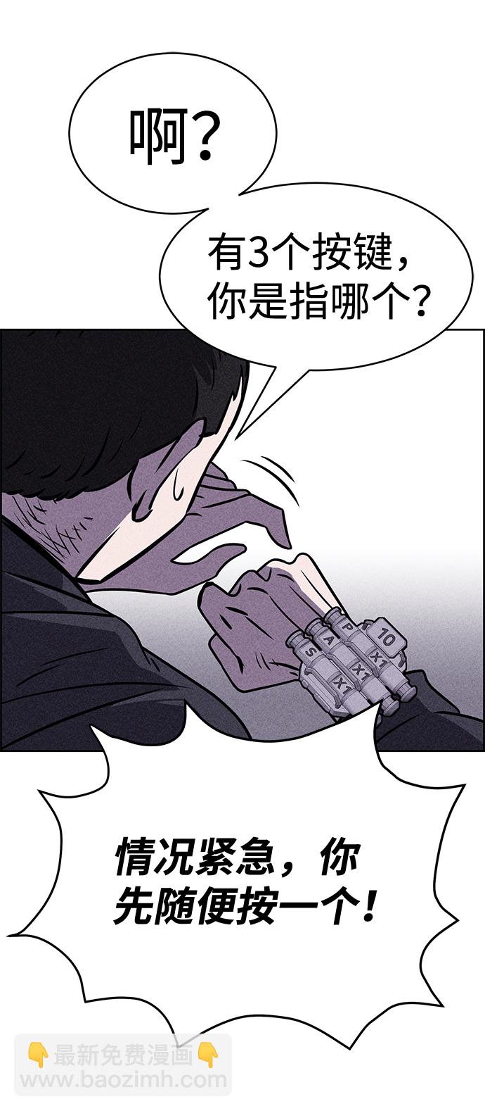 第40话22