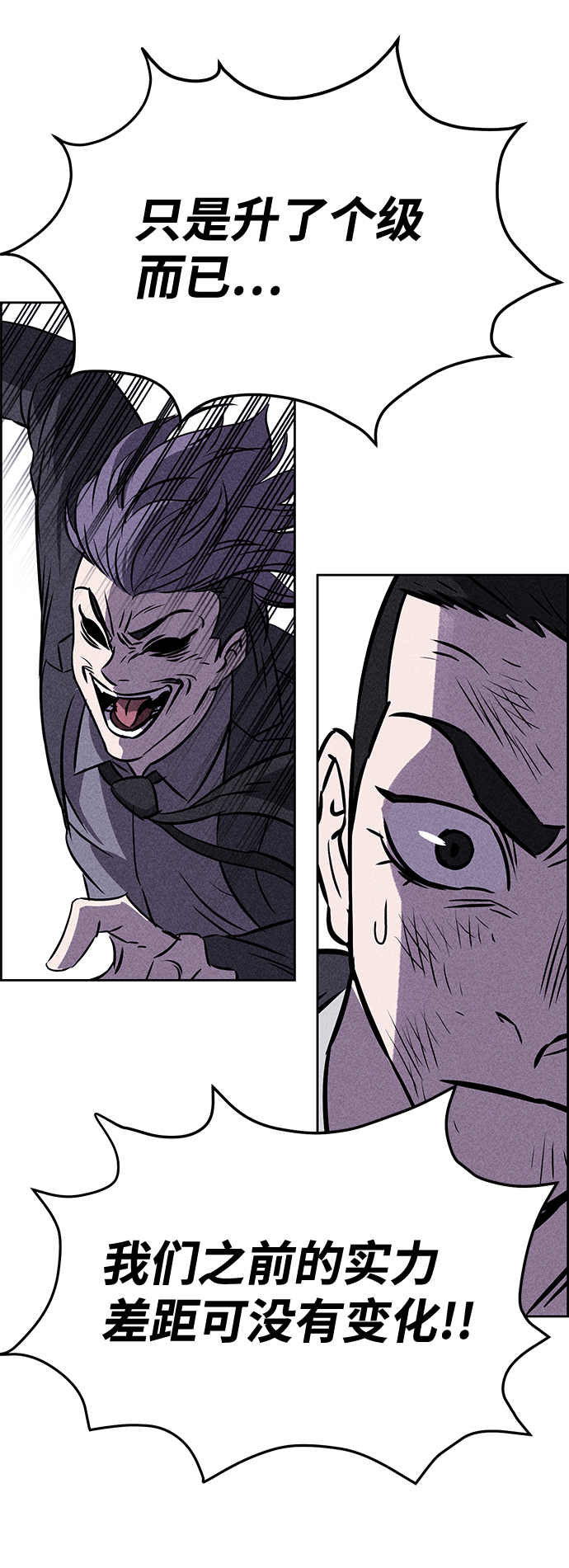 第40话28