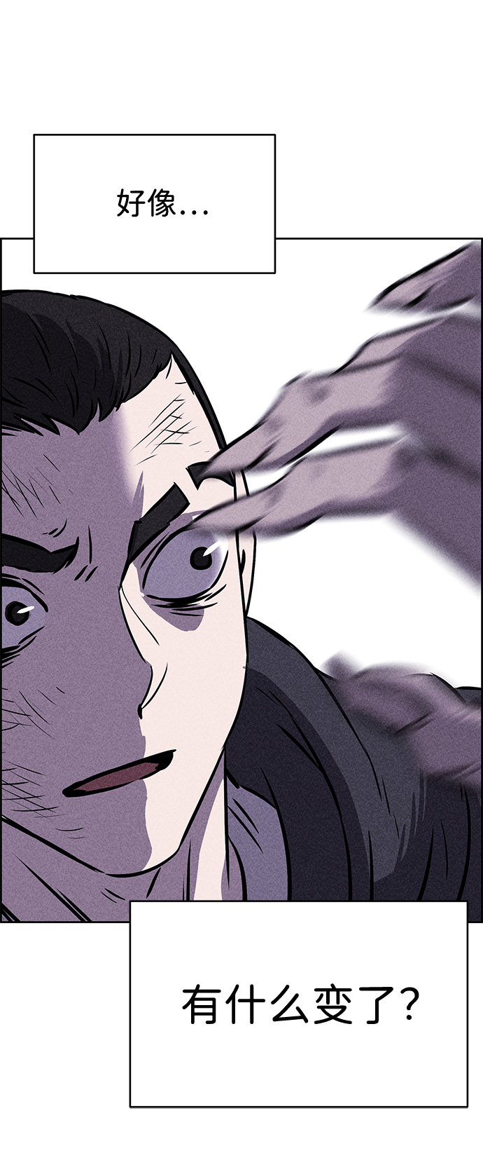 第40话32