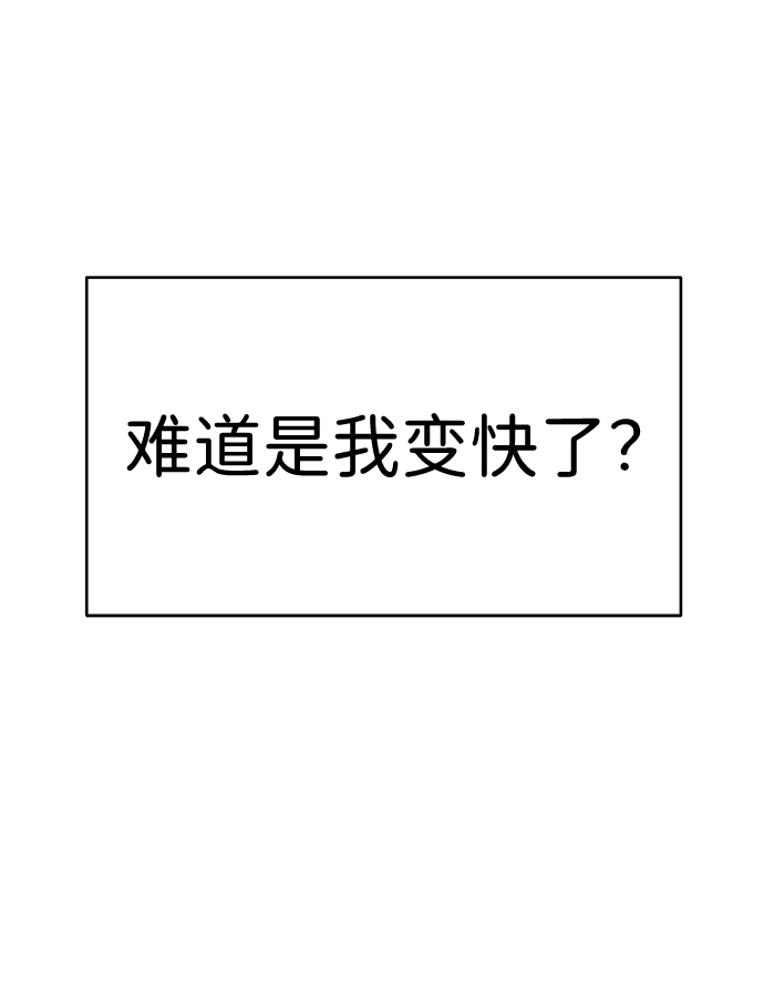 第40话39