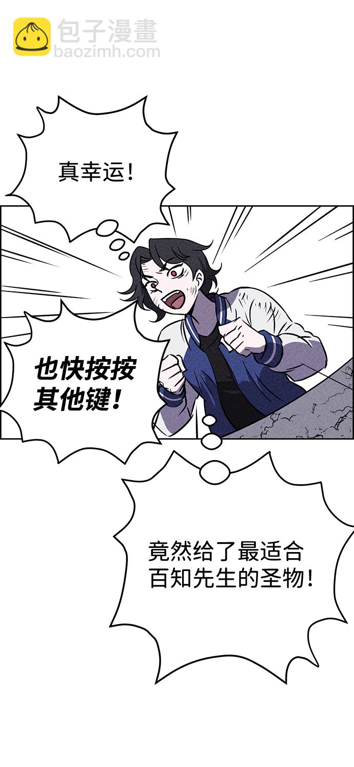 第40话42