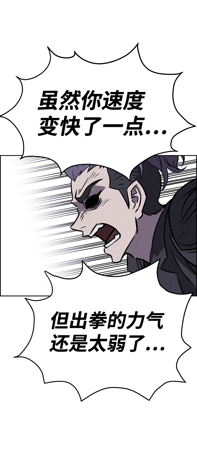 第40话46