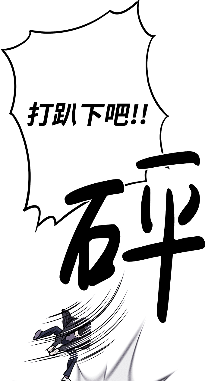 第40话59
