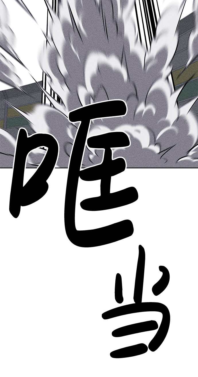 第40话61