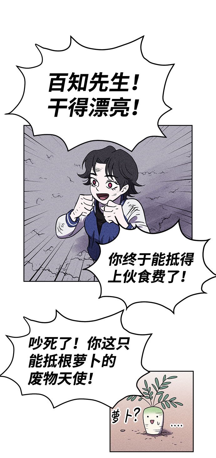 第40话68