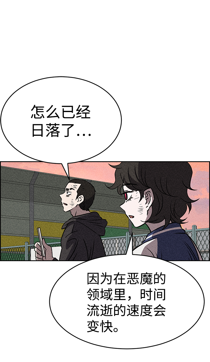 第40话77