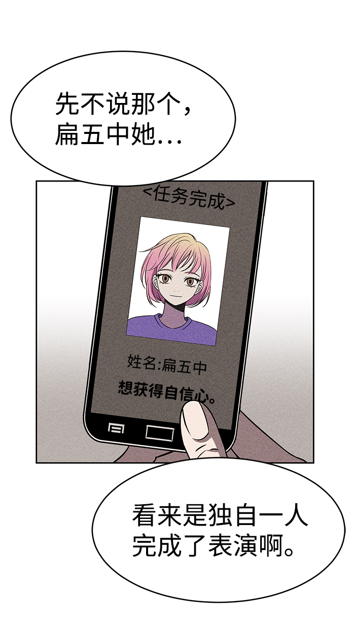 第40话78