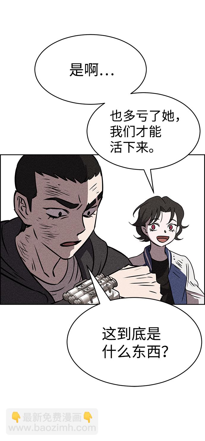 第40话79