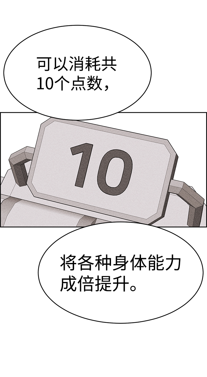 第40话81