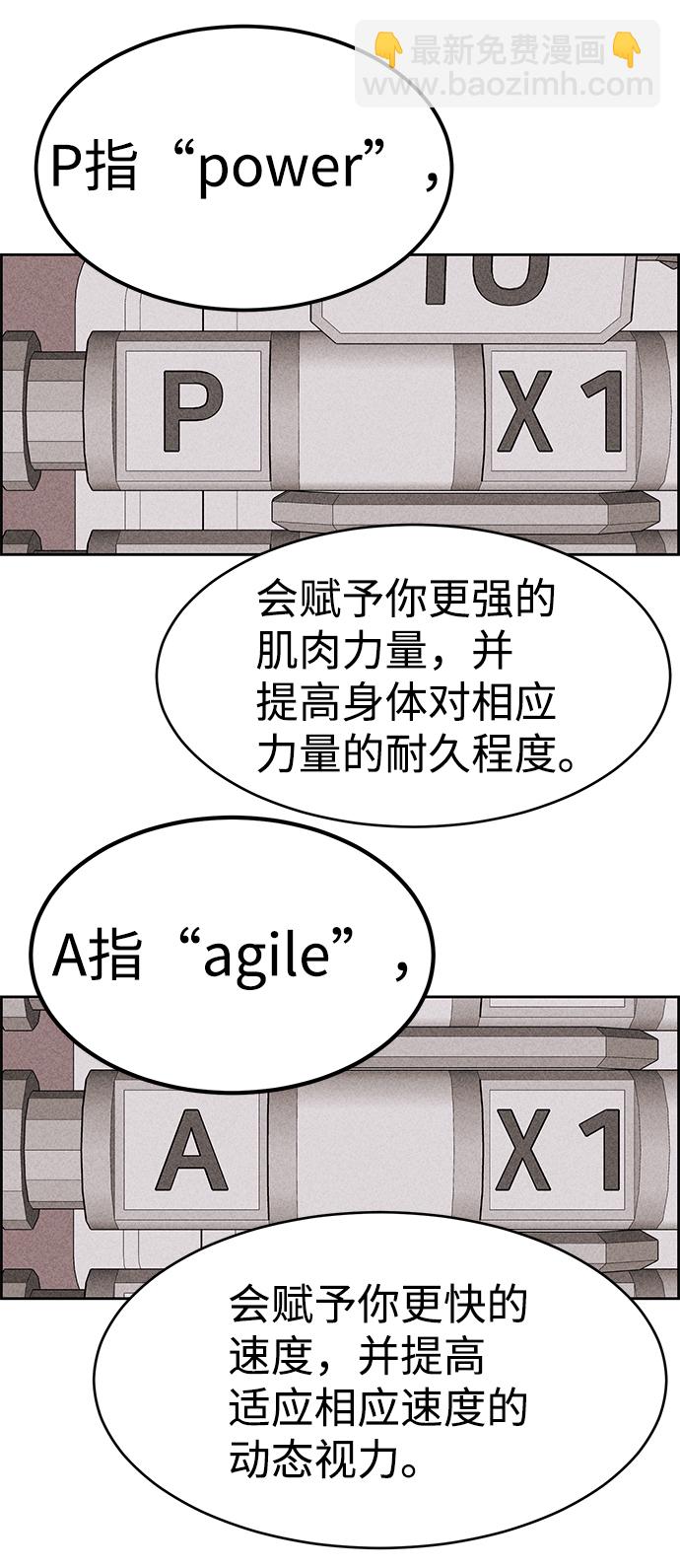 第40话82