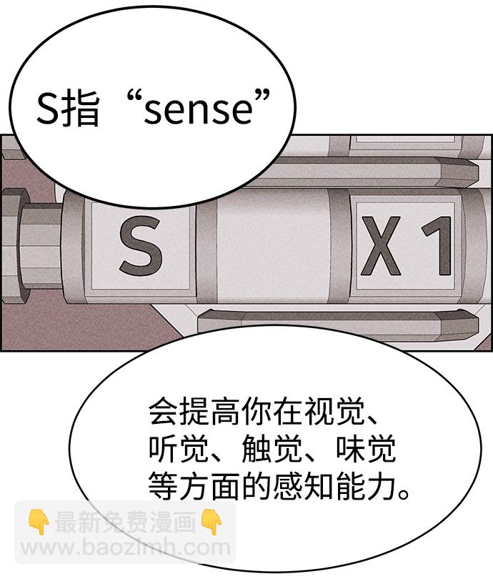 第40话83
