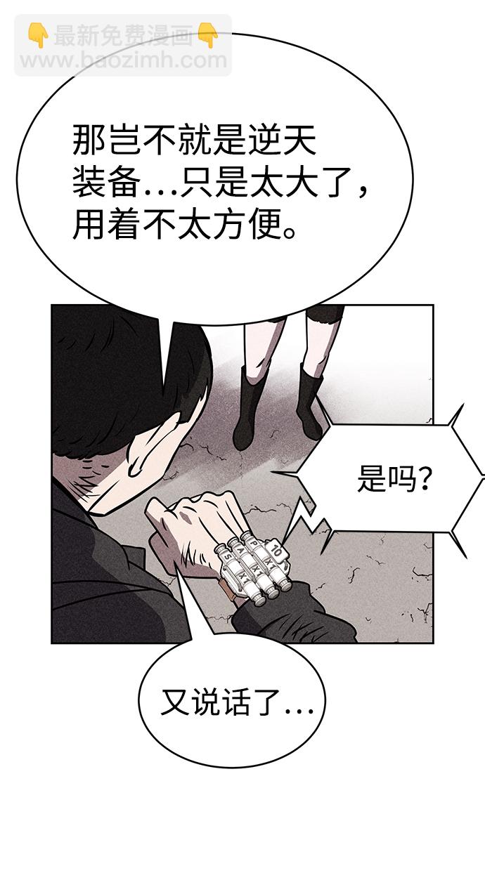 第40话84