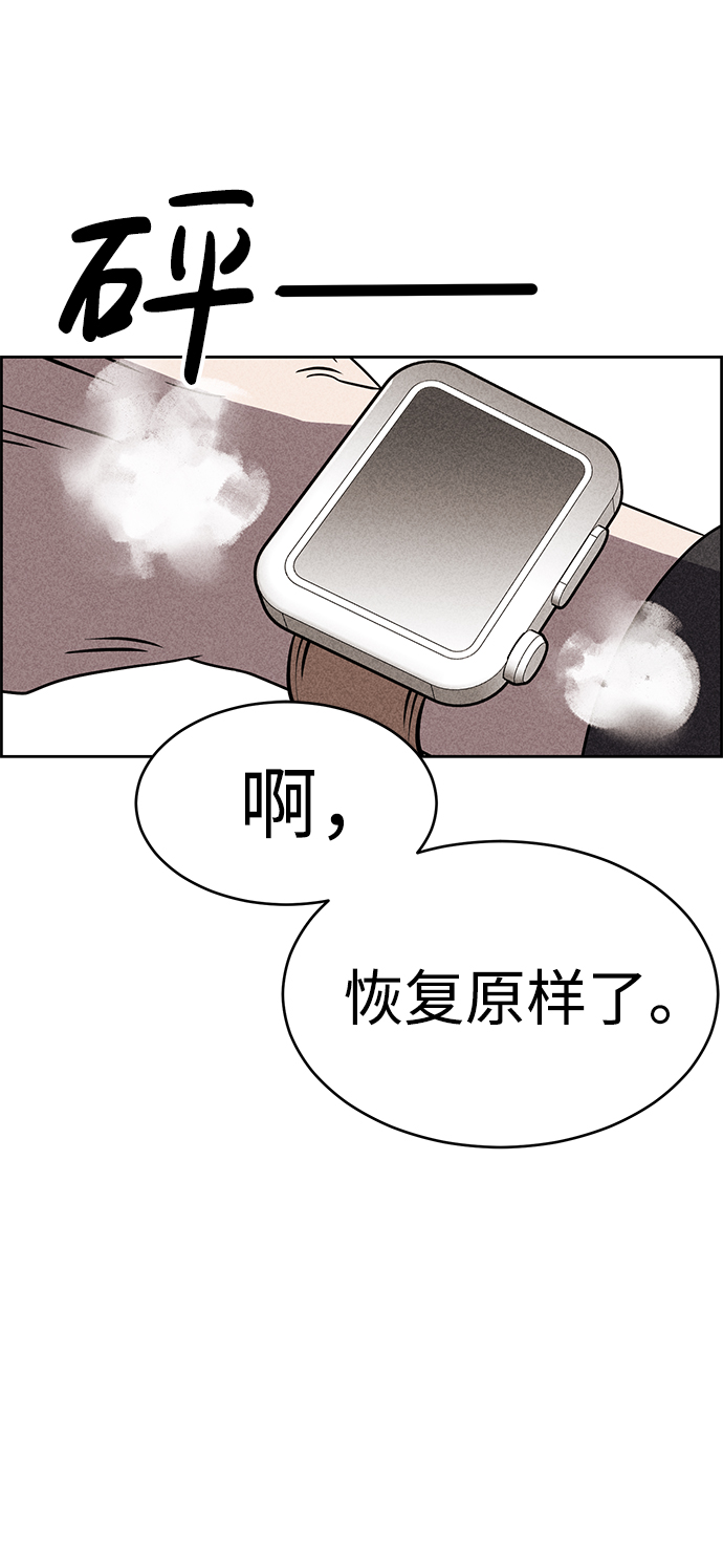 第40话85