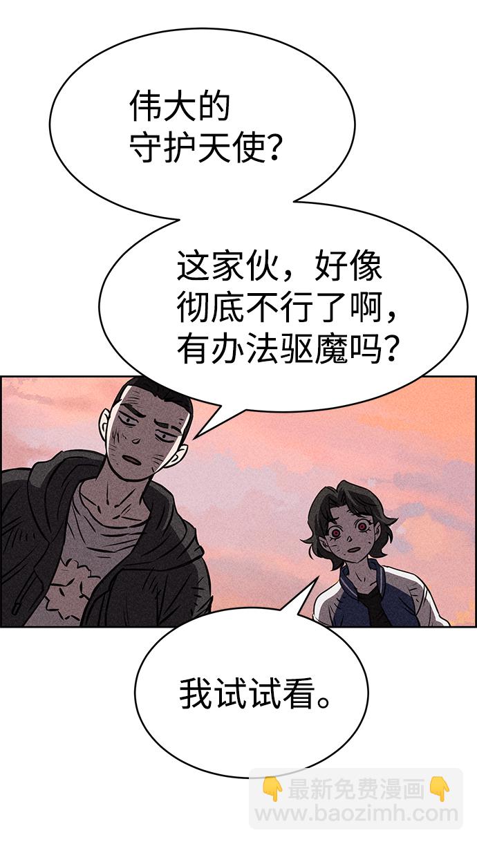 第40话87