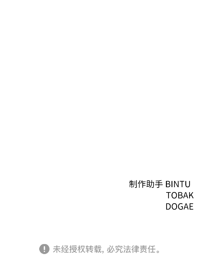 第40话95