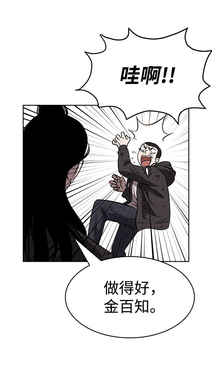 第41话38