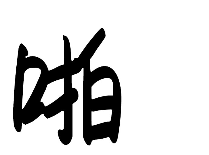 第41话76